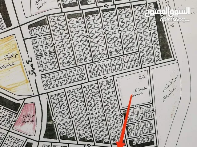 Residential Land for Sale in Baghdad Za'franiya