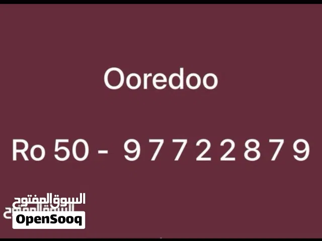 Ooredoo VIP mobile numbers in Al Batinah
