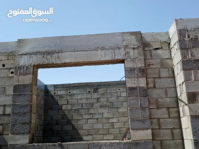 مقاولات عامه
