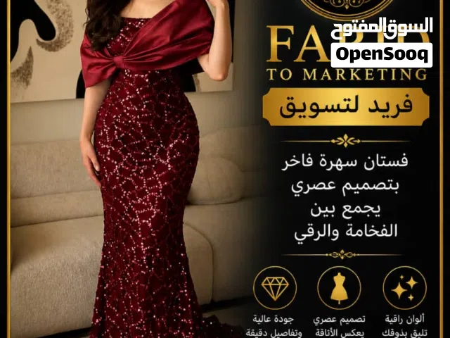 فستان سهره فاخر