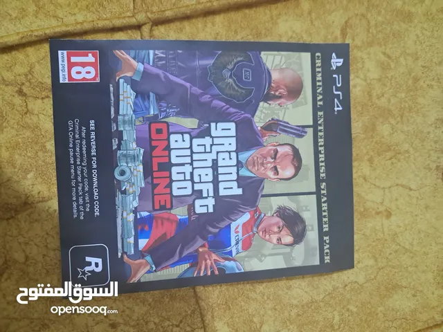 دسكتين للبيع