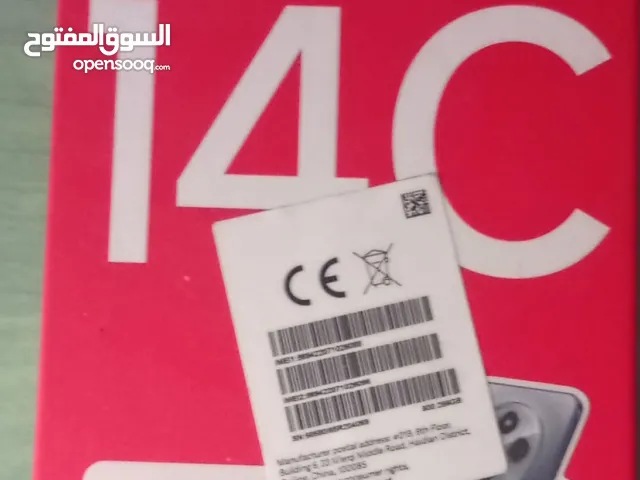 باقي نقي مرحباً بك