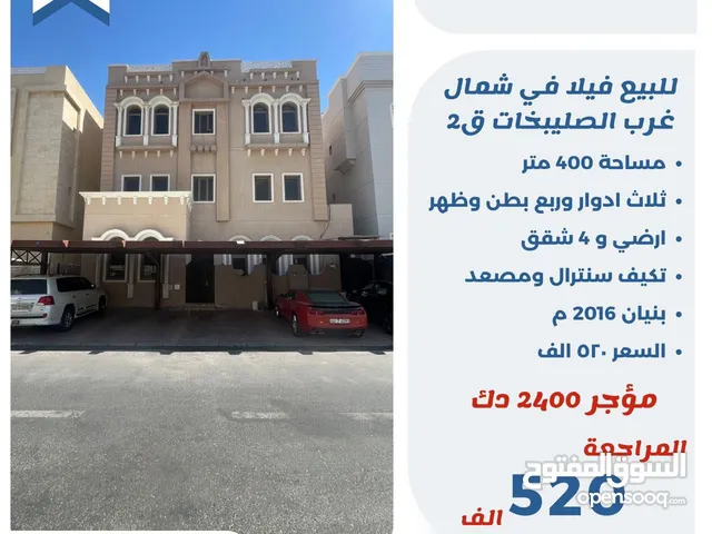 400 m2 1 Bedroom Villa for Sale in Kuwait City Sulaibikhat