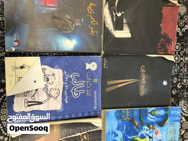 كتب منوعه مستعمله الحبه بريالين