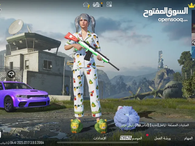 حساب ببجي للبيع او تبديل ع ايباد