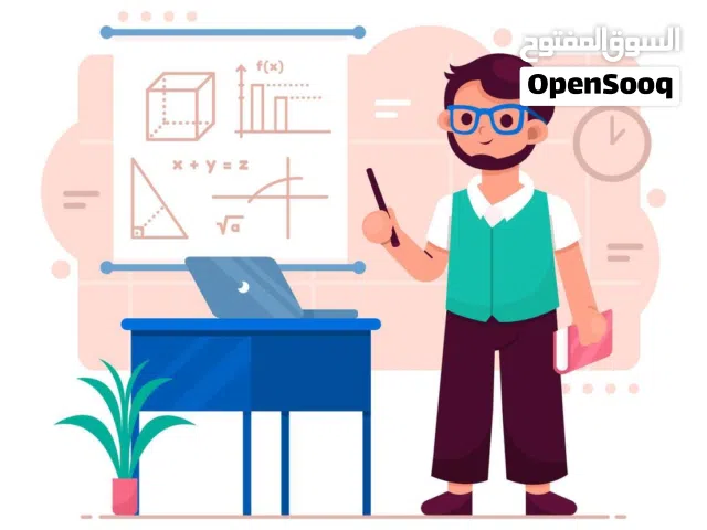 استاذ فيزياء اونلاين