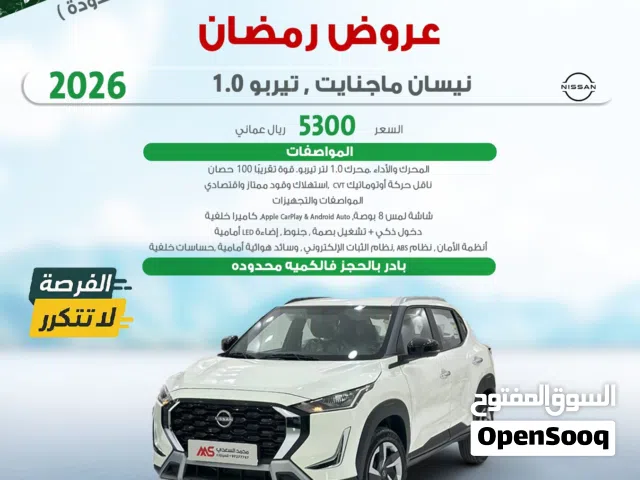 New Nissan Other in Al Batinah