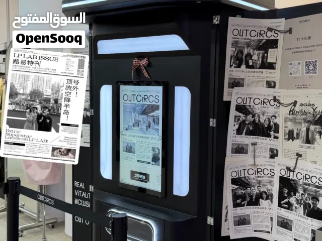كشك تصوير فوري مع طباعة