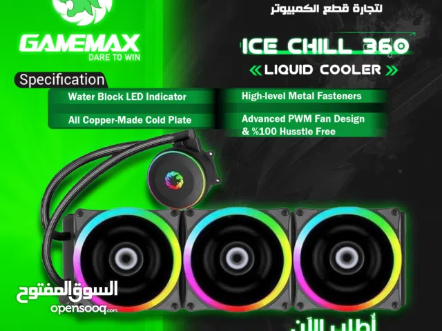 مروحة تبريد مائي كيس بيسي كمبيوتر جيماكس تجميعة  Gamemax Ice Chill 360 Liquid Cooling