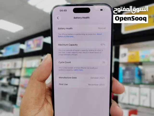 Used iPhone 15 Pro Max in Oman  256GB Rom  Pacific Blue