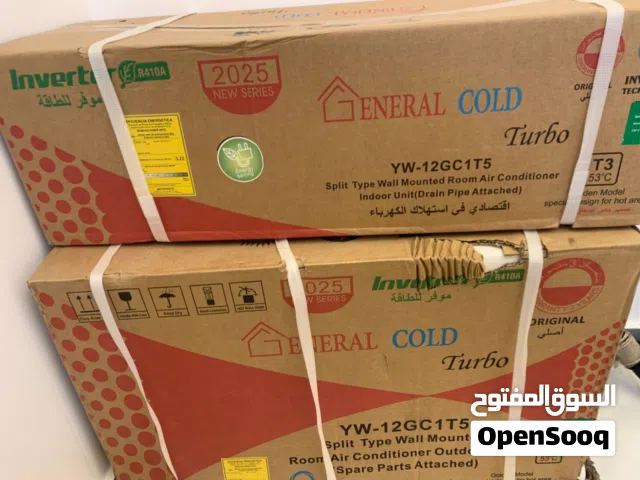 General 0 - 1 Ton AC in Tripoli