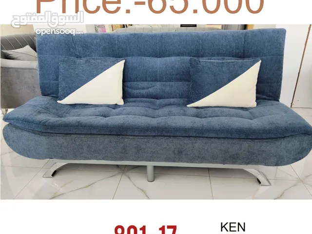 أريكة سرير - صنع في الصين  Sofa Cum Bed-Made in China