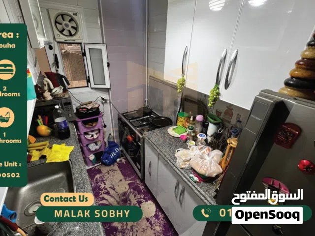 فرصة مميزة للسكن أو الاستثمار في قلب سموحة
