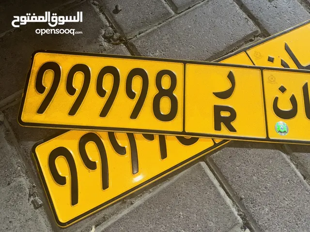 كشخة العيد 99998 .. برمز فخم
