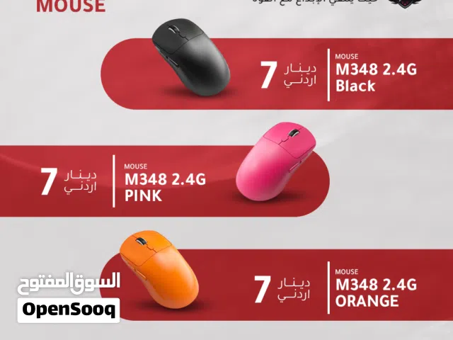 اقوى ماوسات لبلوتوث والويلرس