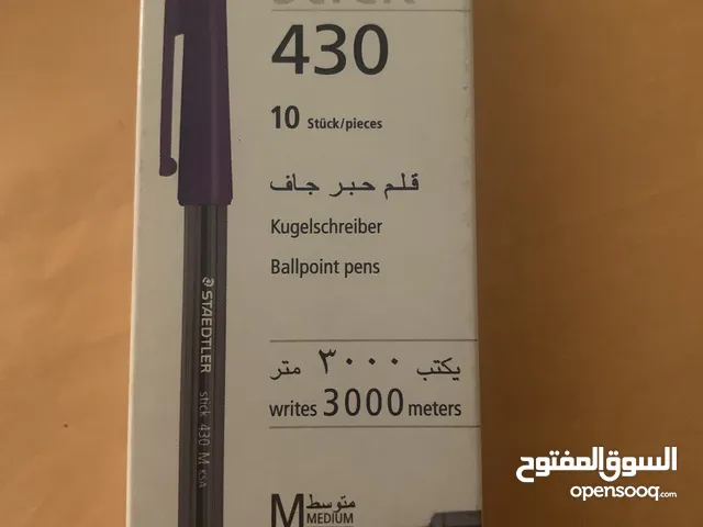  Pens for sale in Hawally