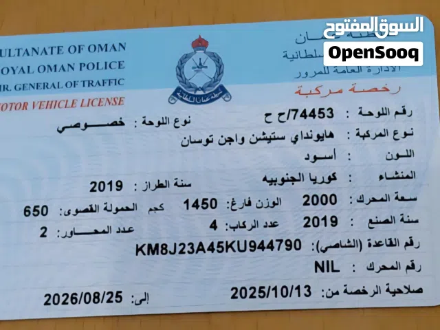 هيونداي توسان 2019 GL أسود، لون أصلي، ديزل، مرخصة، كاش، مواصفات أمريكية