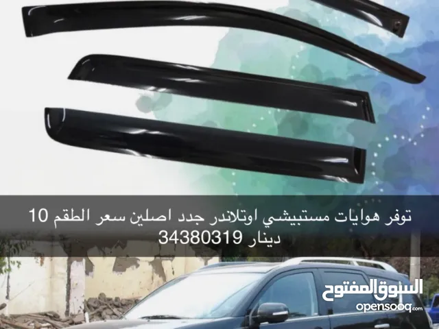 للبيع هويات مستبيشي