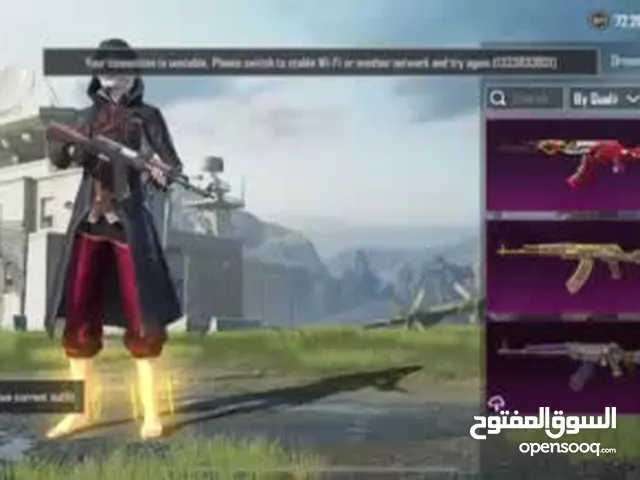 For sale pubg account