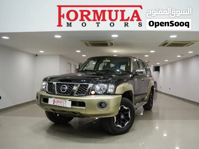 نيسان سوبر سفاري 2021