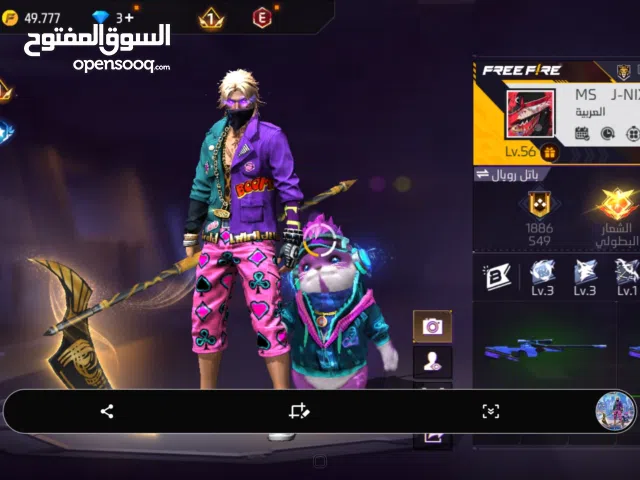 Free Fire Accounts and Characters for Sale in Agadir