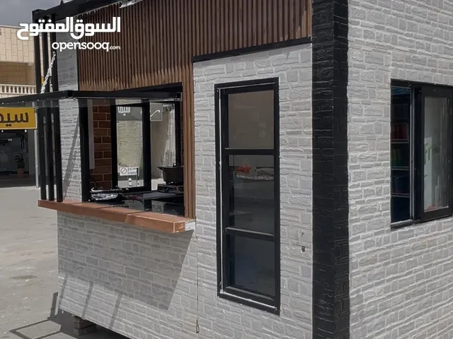 كشك مطعم جاهز كامل