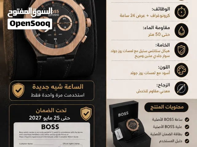 Analog Quartz Hugo Boss watches  for sale in Northern Governorate