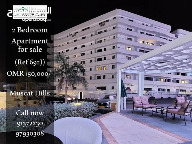 Premium 2 BR apartment for sale in Muscat Hills Ref: 692J