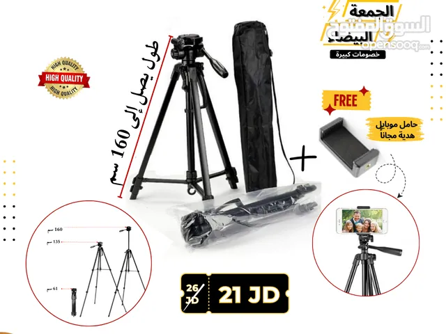 ترايبود من ماركة Digipod يتوفر موديل TR462و TR472