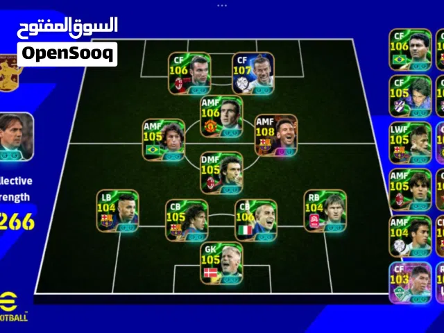 PES Accounts and Characters for Sale in Najaf