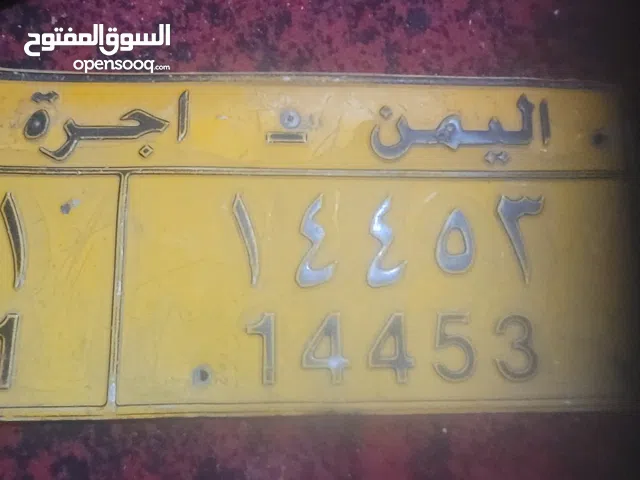 لوحة سيارة أجرة