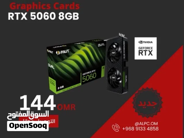متوفره اغلب الكروت، RTX 5060  RTX3080 ،RTX 5070