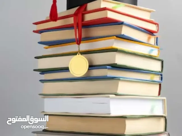 معلمة لغة عربية للصفوف من أول إلى عاشر