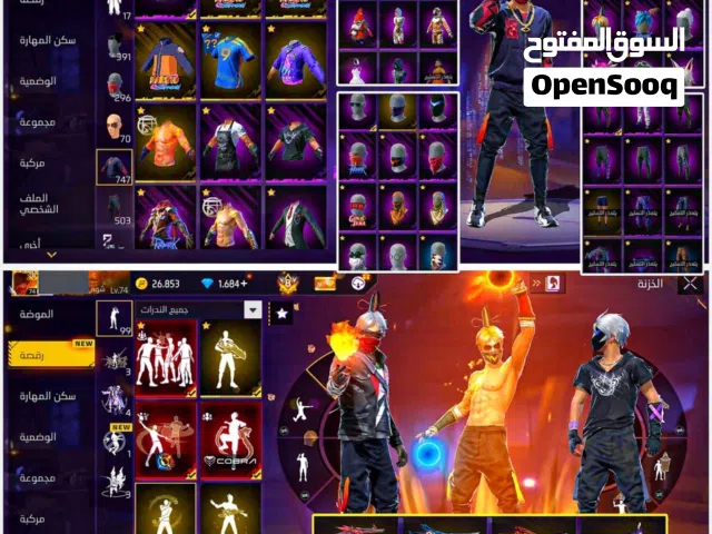 Free Fire Accounts and Characters for Sale in Damascus