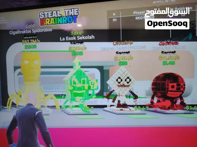 حيوانات ماب السرقه