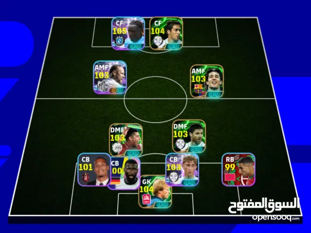 PES Accounts and Characters for Sale in Salé