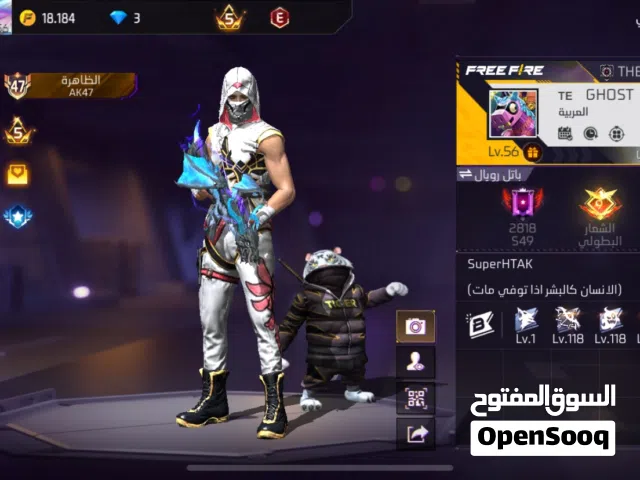 Free Fire Accounts and Characters for Sale in Dhofar