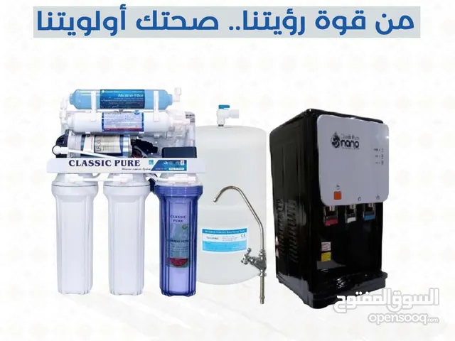Filters for sale in Sharjah