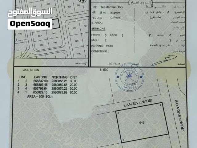 العامرات سمكت قريب شارع ومنطقة