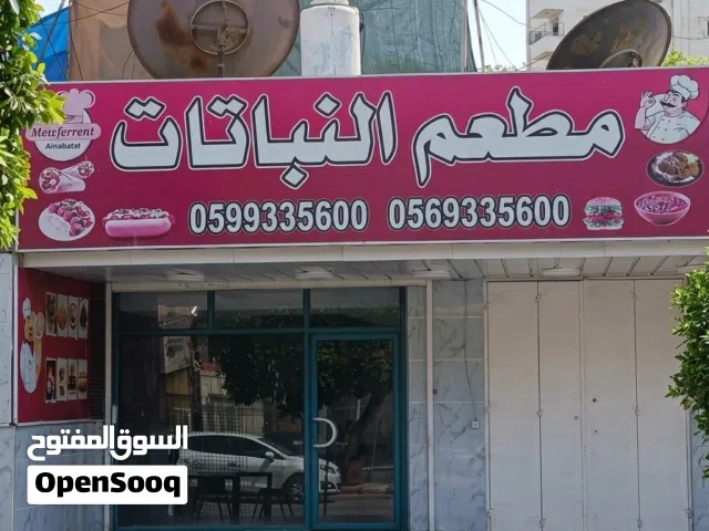 محل للبيع بالخلو