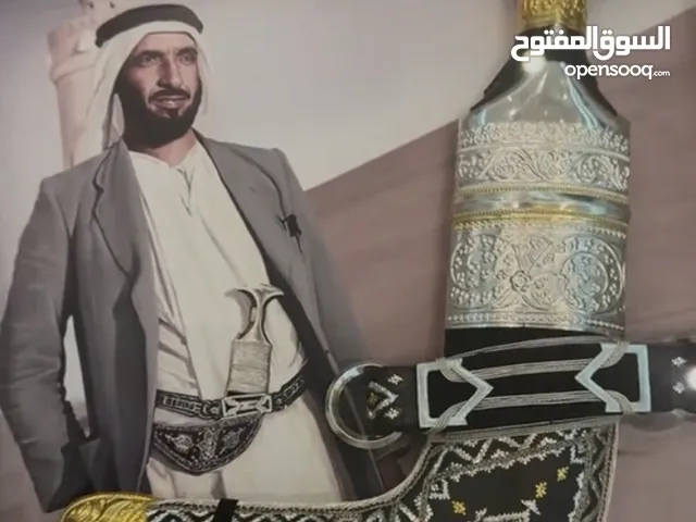 خنجر طبق الأصل لخنجر الشيخ زايد تواصل 0096898866664
