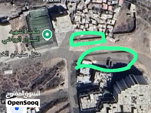 Commercial Land for Sale in Ibb Sheba