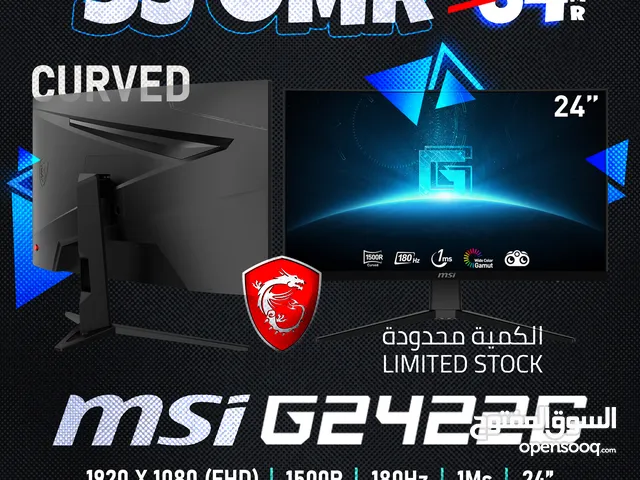 Msi G2422C 180Hz 1Ms FHD Gaming Monitor - شاشة جيمينج من ام اس اي !