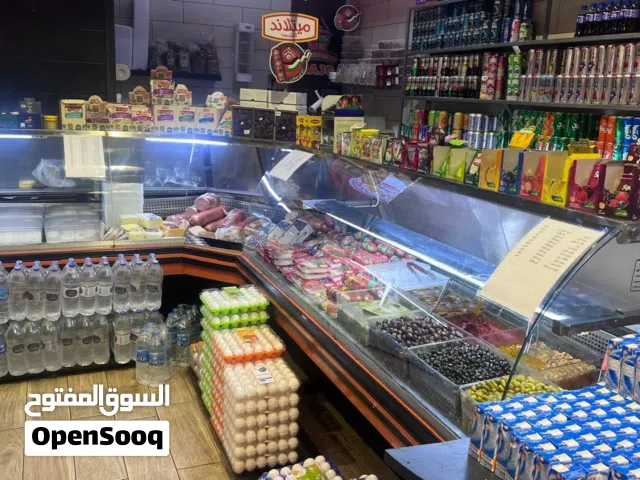 سوبرماركت للبيع في الرابية، موقع مميز وبجوار مخبز بسعر حرق