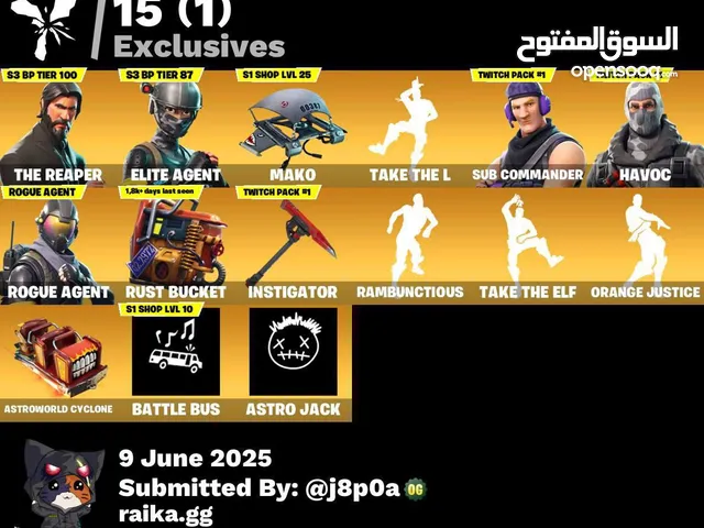 Fortnite Accounts and Characters for Sale in Al Riyadh