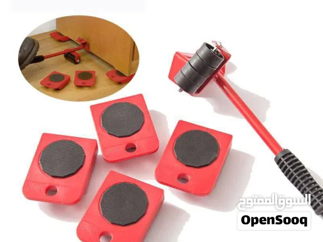 طقم رافعة وعجلات نقل الأثاث والأجهزة الثقيلة - سهل الاستخدام وعملي جداً".