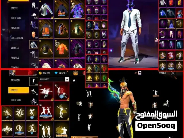 فري فاير 2026