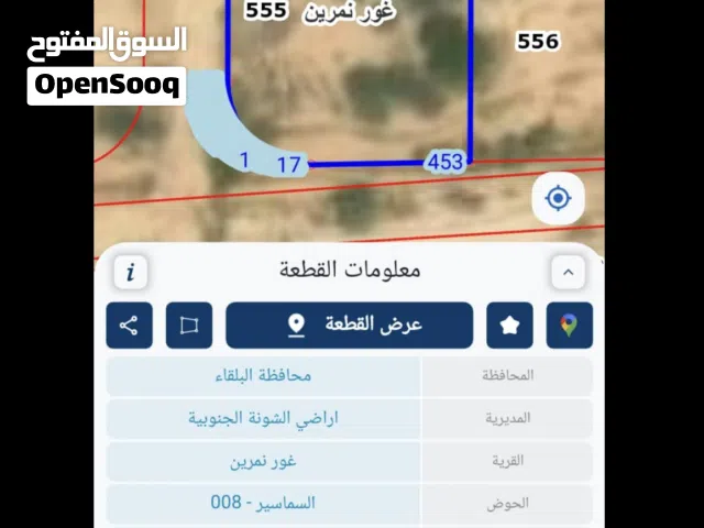 Residential Land for Sale in Jordan Valley Other