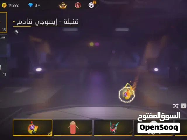 حساب فري فاير ليفل 56 عليه شغلات نادره للبيع