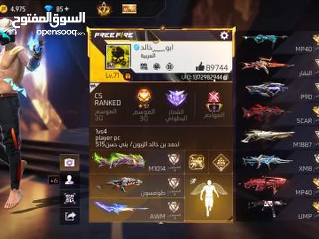 Free Fire Accounts and Characters for Sale in Zarqa